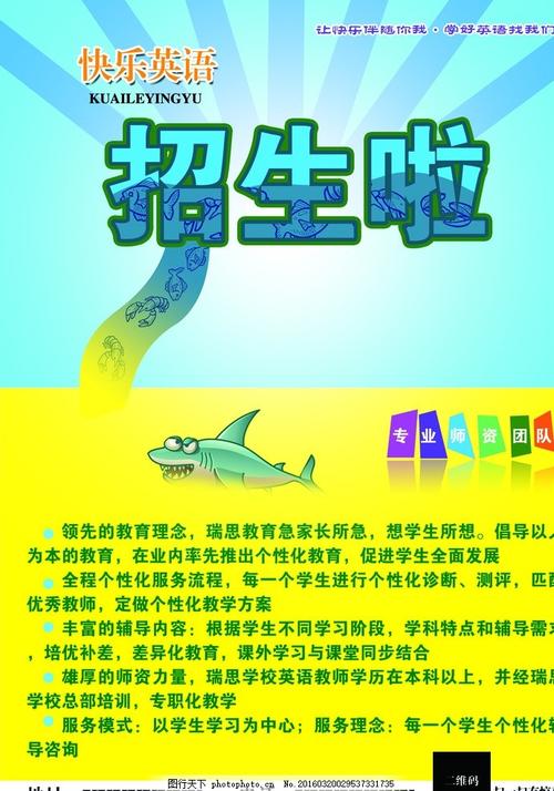 成人高考学位证要求